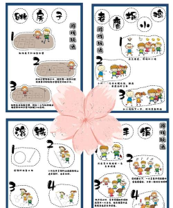 怎么玩沙包,简单有趣,适合多人互动 怎么玩沙包,简单有趣,适合多人互动