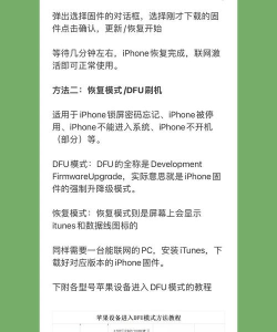 怎么刷机手机,解锁更多功能,提升使用体验 怎么刷机手机,解锁更多功能,提升使用体验