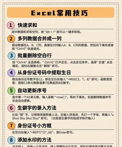 表格怎么全选,快速操作技巧,提升工作效率 表格怎么全选,快速操作技巧,提升工作效率