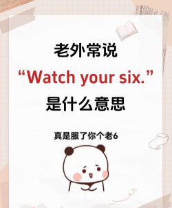 six怎么读,发音技巧,常见误区 six怎么读,发音技巧,常见误区