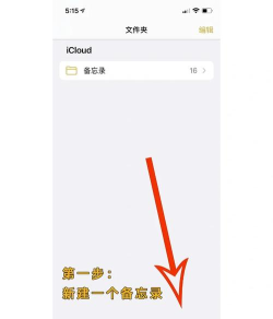 苹果手机怎么扫描文件,快速上手技巧,轻松搞定日常需求 苹果手机怎么扫描文件,快速上手技巧,轻松搞定日常需求