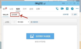qq怎么保存图片,操作步骤详解,新手也能轻松学会 qq怎么保存图片,操作步骤详解,新手也能轻松学会