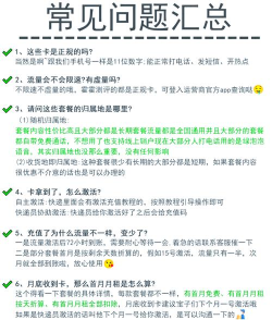 手机卡怎么买,渠道选择多,看清需求再下手 手机卡怎么买,渠道选择多,看清需求再下手