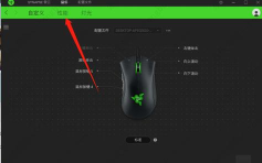 雷蛇鼠标驱动怎么下载,找到官方渠道,避免安装问题 雷蛇鼠标驱动怎么下载,找到官方渠道,避免安装问题