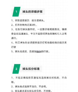 如何换头手机,解决常见问题,掌握实用技巧 如何换头手机,解决常见问题,掌握实用技巧