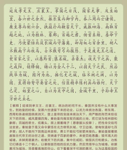 毋丘俭怎么读,正确发音方法,常见误读纠正 毋丘俭怎么读,正确发音方法,常见误读纠正