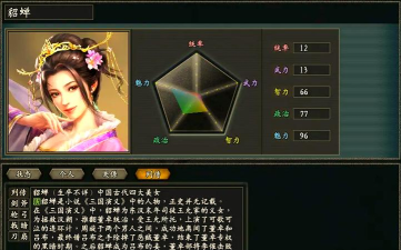 真三国无双怎么玩,新手快速上手,掌握核心技巧 真三国无双怎么玩,新手快速上手,掌握核心技巧