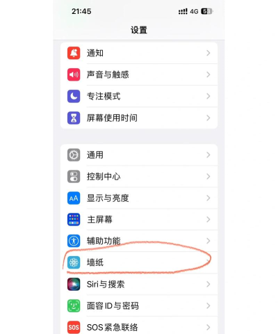 手机壁纸怎么更换,简单几步,快速美化 手机壁纸怎么更换,简单几步,快速美化