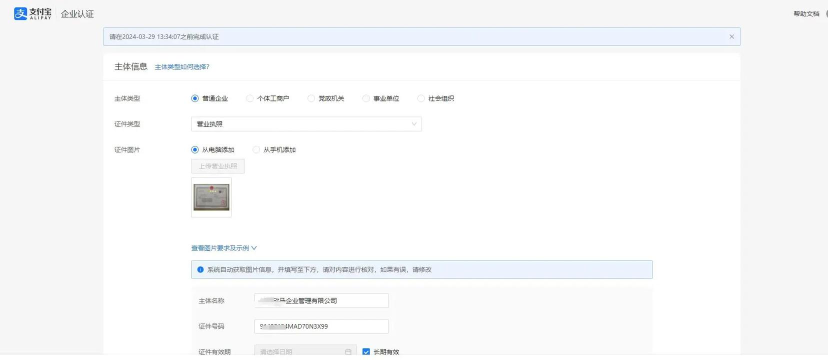 钱宝如何注册,快速上手,轻松完成 钱宝如何注册,快速上手,轻松完成
