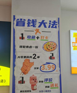 如何打价签,掌握正确方法,提升店铺效率 如何打价签,掌握正确方法,提升店铺效率