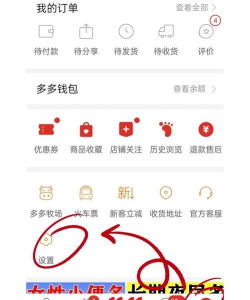 拼多多怎么拒收快递,了解操作流程,避免后续麻烦 拼多多怎么拒收快递,了解操作流程,避免后续麻烦