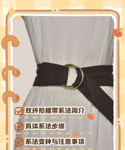 皮带怎么弄,日常使用技巧,轻松解决烦恼 皮带怎么弄,日常使用技巧,轻松解决烦恼