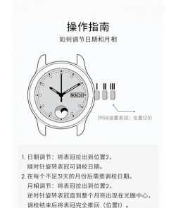 手表怎么设置时间,常见问题解答,实用操作指南 手表怎么设置时间,常见问题解答,实用操作指南