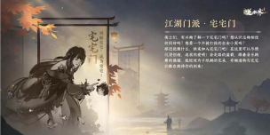 逆水寒如何出家,告别江湖纷争,体验清净生活 逆水寒如何出家,告别江湖纷争,体验清净生活