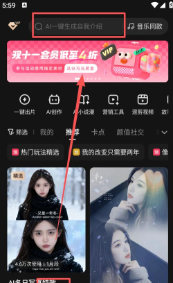 快影怎么下载,找到官方渠道,避免安装问题 快影怎么下载,找到官方渠道,避免安装问题