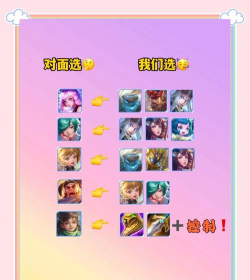 如何打源氏,掌握克制技巧,提升对战胜率 如何打源氏,掌握克制技巧,提升对战胜率