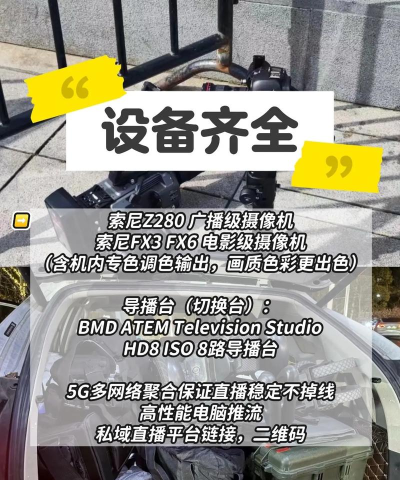 怎么看篮球直播,免费渠道推荐,高清体验分享 怎么看篮球直播,免费渠道推荐,高清体验分享