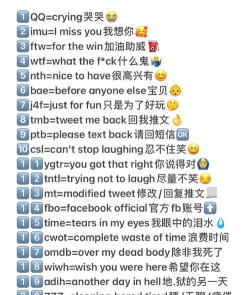 英语微信怎么说,日常交流必备,快速掌握用法 英语微信怎么说,日常交流必备,快速掌握用法