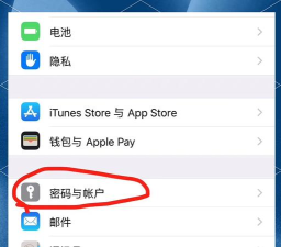 苹果正在更新如何停止,常见疑问,解决方向 苹果正在更新如何停止,常见疑问,解决方向