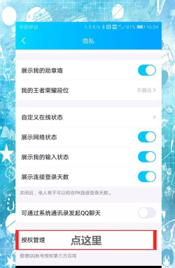 qq 号怎么注销,操作步骤详解,避免常见问题 qq 号怎么注销,操作步骤详解,避免常见问题
