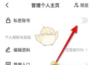 快手号怎么注销账号,操作步骤详解,避免常见问题 快手号怎么注销账号,操作步骤详解,避免常见问题