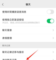 如何删除微信留言,操作步骤详解,常见问题解答 如何删除微信留言,操作步骤详解,常见问题解答