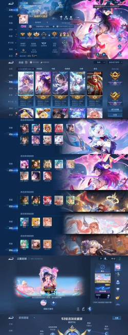 王者怎么看皮肤,掌握查看方法,了解皮肤详情 王者怎么看皮肤,掌握查看方法,了解皮肤详情