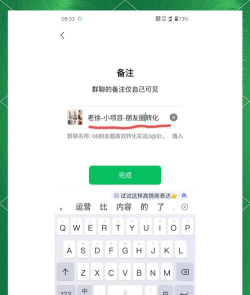 微信群管理员怎么设置,权限有哪些,如何管理 微信群管理员怎么设置,权限有哪些,如何管理