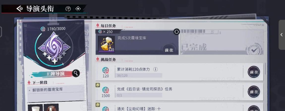 情缘任务怎么做,快速完成技巧,提升游戏体验 情缘任务怎么做,快速完成技巧,提升游戏体验