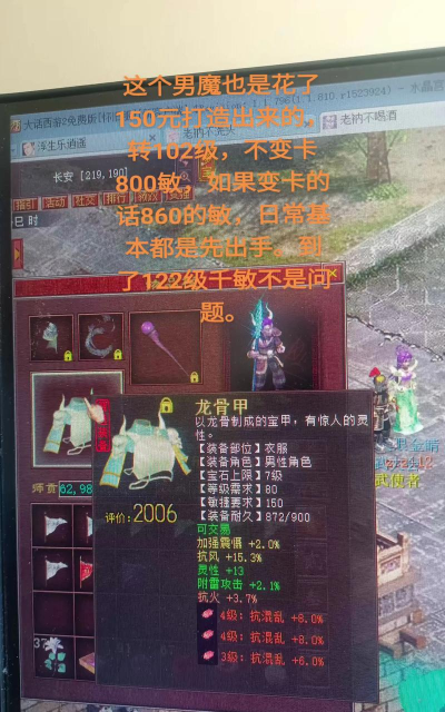 大话西游手游如何赚钱,掌握核心方法,实现稳定收益 大话西游手游如何赚钱,掌握核心方法,实现稳定收益