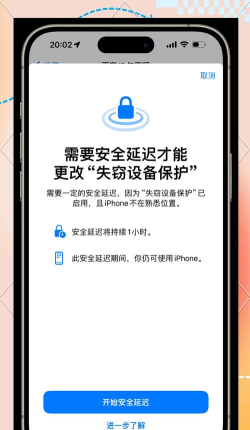 苹果手机丢了如何锁死,快速保护隐私,防止信息泄露 苹果手机丢了如何锁死,快速保护隐私,防止信息泄露