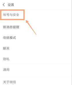 如何关掉微博手机型号,隐藏设备信息,保护个人隐私 如何关掉微博手机型号,隐藏设备信息,保护个人隐私