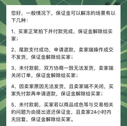 闲鱼怎么退钱,买家卖家都关心,流程其实很简单 闲鱼怎么退钱,买家卖家都关心,流程其实很简单