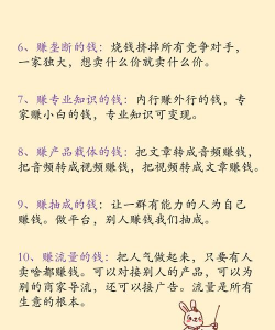 如何在家用手机挣钱,寻找靠谱方法,避开常见陷阱 如何在家用手机挣钱,寻找靠谱方法,避开常见陷阱