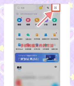 手机如何新建文本文档,快速记录灵感,掌握两种常用方法 手机如何新建文本文档,快速记录灵感,掌握两种常用方法