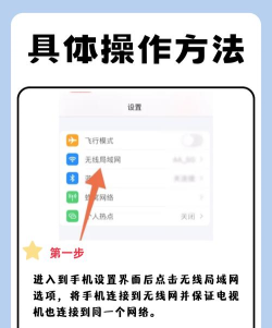 苹果手机怎么投影,连接设备方法,操作步骤详解 苹果手机怎么投影,连接设备方法,操作步骤详解