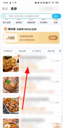 饿了么怎么付款,操作步骤详解,新手一看就会 饿了么怎么付款,操作步骤详解,新手一看就会