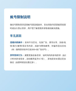 微信怎么登不上,常见原因分析,快速解决方法 微信怎么登不上,常见原因分析,快速解决方法