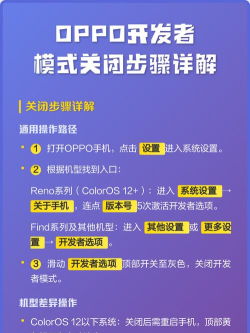 oppo怎么关机,操作步骤详解,新手也能轻松学会 oppo怎么关机,操作步骤详解,新手也能轻松学会