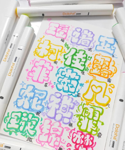 卡通字体怎么写,轻松掌握技巧,快速上手创作 卡通字体怎么写,轻松掌握技巧,快速上手创作