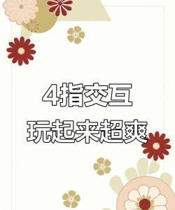音游怎么玩,掌握基础技巧,提升游戏体验 音游怎么玩,掌握基础技巧,提升游戏体验