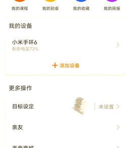 手环怎么连接手机,配对步骤详解,常见问题解决 手环怎么连接手机,配对步骤详解,常见问题解决