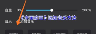 图片怎么加音乐,简单几步,轻松搞定 图片怎么加音乐,简单几步,轻松搞定