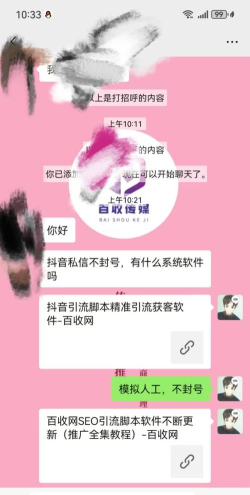快手私信怎么发,掌握沟通技巧,轻松连接好友 快手私信怎么发,掌握沟通技巧,轻松连接好友