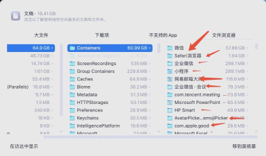 浏览器缓存怎么清除,提升浏览速度,解决网页加载问题 浏览器缓存怎么清除,提升浏览速度,解决网页加载问题