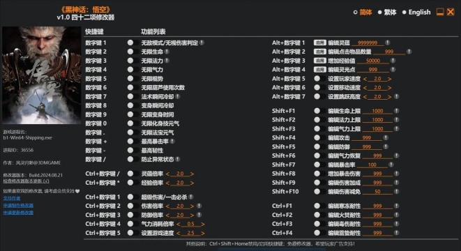 修改器怎么下载,安全渠道推荐,安装使用指南 修改器怎么下载,安全渠道推荐,安装使用指南