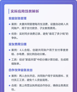 支付宝怎么用啊,新手入门指南,快速上手技巧 支付宝怎么用啊,新手入门指南,快速上手技巧