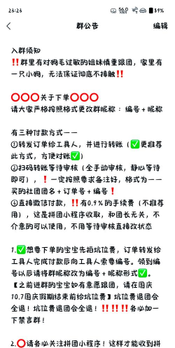 群怎么转让,操作步骤详解,避免常见问题 群怎么转让,操作步骤详解,避免常见问题
