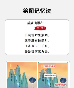 如何下载古诗,获取经典资源,满足学习需求 如何下载古诗,获取经典资源,满足学习需求