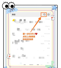 qq怎么换字体,操作步骤详解,轻松美化聊天界面 qq怎么换字体,操作步骤详解,轻松美化聊天界面